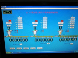 四川微機(jī)配料自動化控制系統(tǒng)